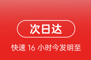 海西德令哈机场快运航空货运 航空货运